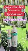 VIVSKIN วิฟสกิน-vivskinmall