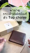 CHUADi bags ตอกชื่อฟรี!-chuadibags