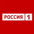 Телеканал Россия 1-tvrussia1