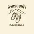 Bannshoes-bannshoes