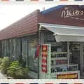 ร้านกันเองบุ๊คส์แอนด์ทอยส์-kaneangbooktoy