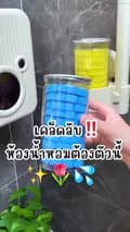 กุ๊กกิ๊ก [ ขายทุกอย่าง ]💚💖-sawitree295