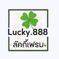 กรอบรูป Lucky.888-shop.lucky.888