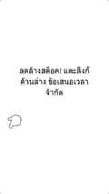 KT:ต้าว'ว แต-234_72