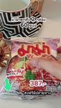 บีญ่าชอบของกิน-thanitha4289