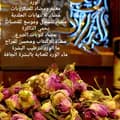 الوسيم💥بريد الأعشاب 💥-alwsem10