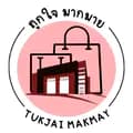 ถูกใจมากมาย-tukjaimakmay