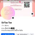 อาทิตยา-user7758194014668