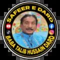 Safeer E Dard (BTHD)-safeeredard