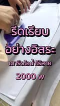 บุญหลงนำโชค-pimsuwan365