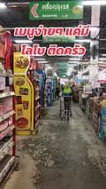 HYPERMART SHOP-family_hypermart_yala