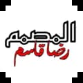 قناة مصباح الهدى/ للكاظمي-alkazmi4