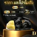 ทุเรียนจันทบุรีจ้า-tded289