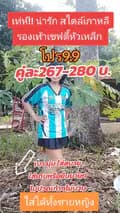 มันนี่ริชช็อป555-moneyrichkamonnat1980