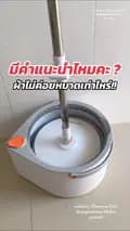 เปิ้ลมาบอกโปร-pp_thippaparp