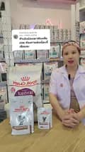 ออนลี่ royal canin-dr.ann_petcenter