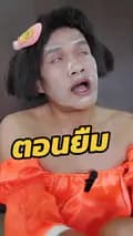 เทยไทสายฮา-tussy58