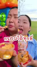 พลอยทูโก-ploytogo