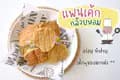 Begin Baby Food อาหารเด็ก-beginbabyfoodmain