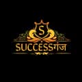 SUCCESSगंज-successganj