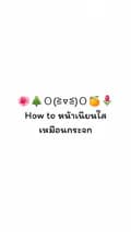 ขายทุกอย่าง-earnearn4119