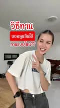 แม่เกี้ยวเอวเอส-maekiao.aew22