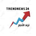 ترند الأخبار-trendnews24