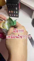 บันนี่แปะพิกัด-bunnynamwan