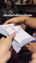 กิ่งไผ่ไม่ใช่กิ่งข่อย-gingphaict