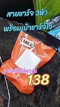 พลับพาย1064-pubpie1064