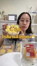 บ้านขนมเปี๊ยะสุดาวรรณ-sudawan.pastry63