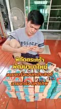 โอโน่โฟน(ขายส่งมือถือ-อุปกรณ์)-otoys1111