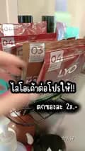 ก้อยซ่าส์พารีวิว-koyzapaareview