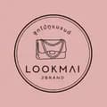 lookmai2brand1-lookmai2brand1