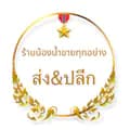 ร้านน้องน้ำขายทุกอย่าง-starsky054