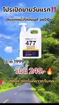 เจนเจนรีวิว-be_7570