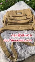 เพจ กระเป๋าแนววินเทจ-bag_vtg