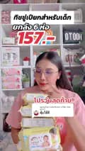 คุณแม่ปาริ (ช่องหลัก)-paribeautyshop