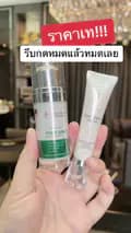 คลังครีมหมอสมศักดิ์ของแท้-dnkshopdr.skincare