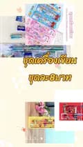 โกดังต่างหู-cherronshop-chonlapornnua