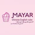 Chinese English Cake-mayarghanem05