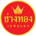 ช่างทองจิวเวลรี่-changthongjewelry