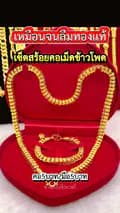 ช่างทองจิวเวลรี่-changthongjewelry