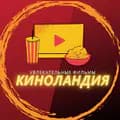 Киноландия-kinolandya