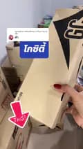 รีวิวGAMBOL-gambolshop