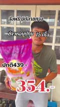 แววแวว-waew12344