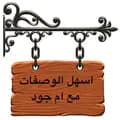 ام جود الزعبي-omjood267