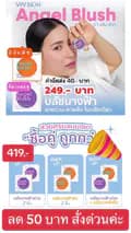 VIVSKIN วิฟสกิน-vivskinmall