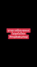 MSPBABYSHOP-mspbabyshop