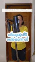 LucKyPadCha คุณป้ารักความสบาย-lucky_padcha